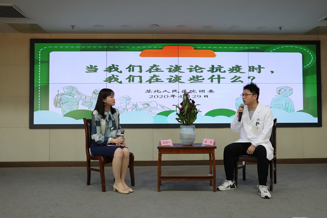 访谈01.JPG