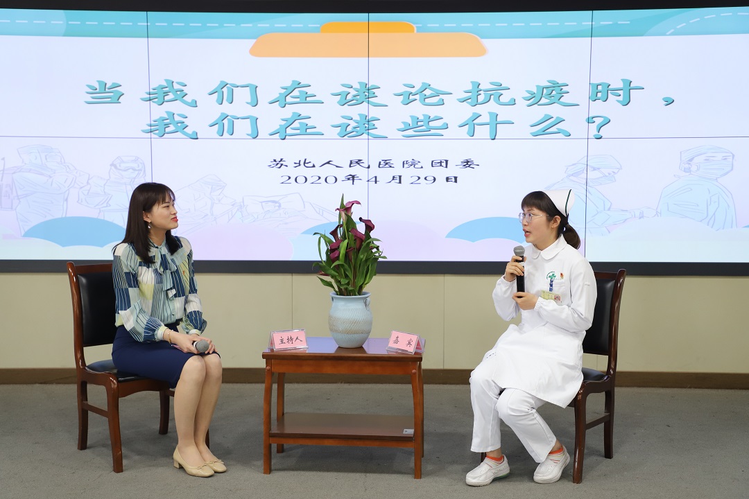 访谈02.JPG