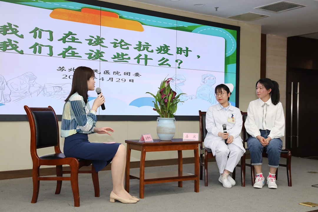 访谈03.JPG