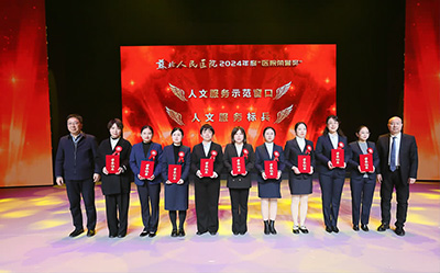 苏北医院-(25)-22.jpg