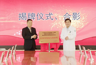 苏北医院11-(16)-14.jpg